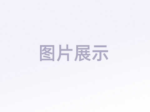 鄂爾多斯廣恒一期120混凝土攪拌站遷移改造